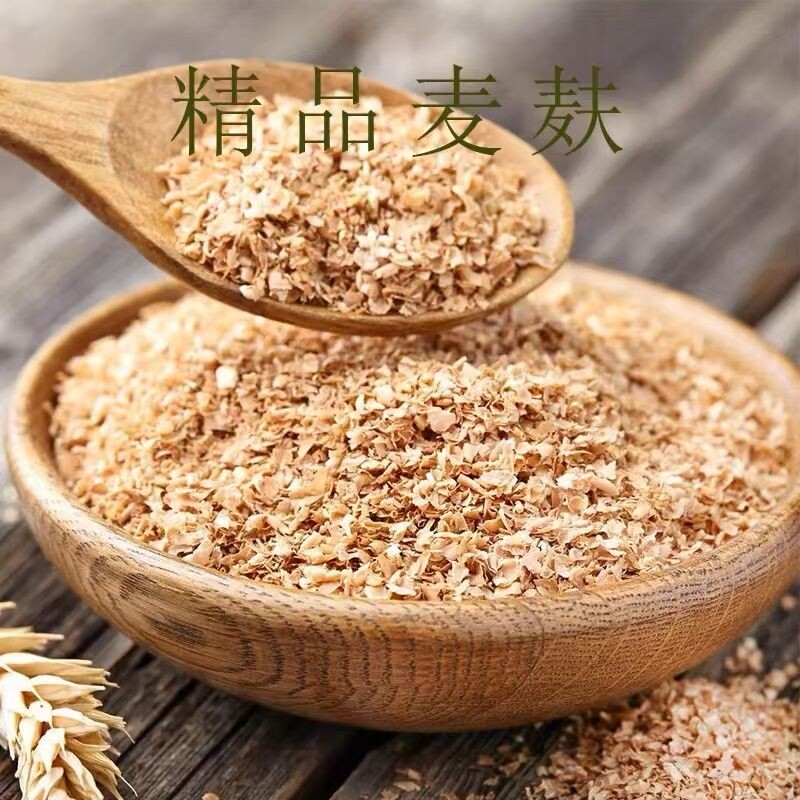 新鲜纯小麦麸皮饲料喂鸡鸭鹅鸟新鲜饲料精选饲料原料钓鱼打窝饵料