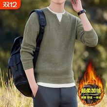 假两件毛衣男款秋冬季2025新款潮V领加绒加厚针织打底衫男士舒适