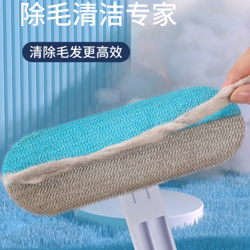 除毛吸毛刷毛神器多功能刮毛宠物猫咪粘毛去狗毛清理器地毯床沙发