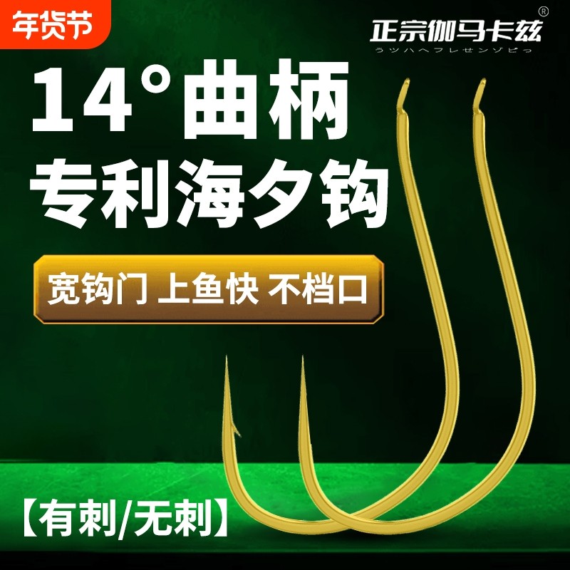 伽马卡兹加强款曲柄金海夕谷断不直不档口金袖碳钢平打溪流鱼线,户外/登山/野营/旅行用品,鱼钩,淘宝优惠券,粉丝福利购,淘宝优惠卷