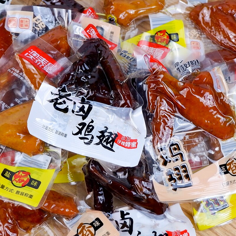 澳泰曼卤味综合老卤鸡翅鸭翅根鸭掌真空包装休闲零食小吃特产