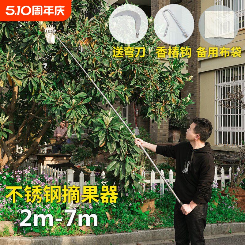 摘枇杷神器伸缩杆高空采摘网兜摘杨梅嘉宝果杏工具不锈钢摘国神器