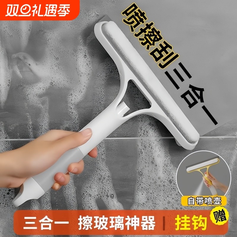 擦玻璃神器家用玻璃刮三合一刮水板保洁专用清洁镜子工具刮刷两用
