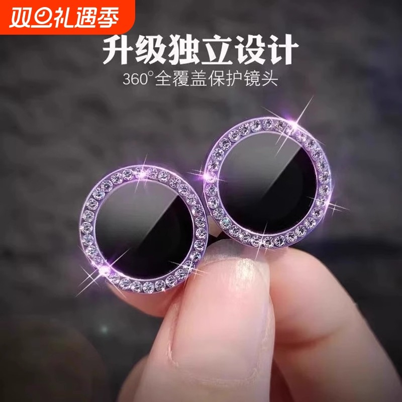 适用荣耀400pro镜头膜honor400钢化膜手机相机后置摄像