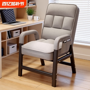 躺椅2025坐睡椅子单人靠背久坐沙发休闲办公高级舒适扶手可躺坐躺