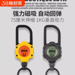 逐浪淘沙路亚磁吸钢丝伸缩扣收缩绳防丢挂扣拉绳自动回弹钥匙扣