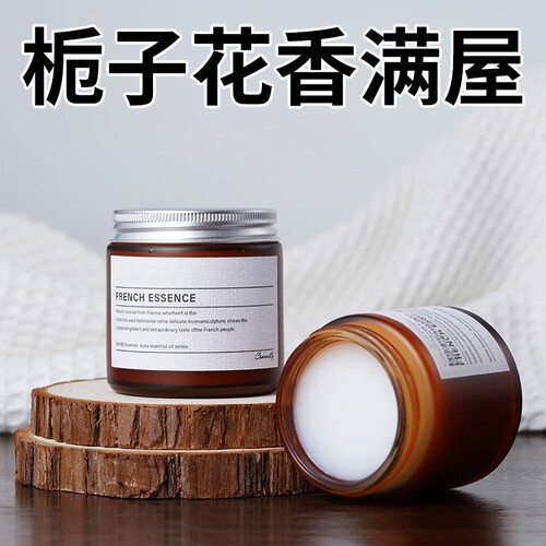 栀子花香薰香料家用香薰挥发液