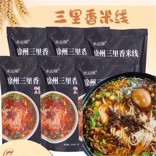 备注再送6包辣椒油徐州肉酱米线顺丰快递1860g精选6包 买5送一