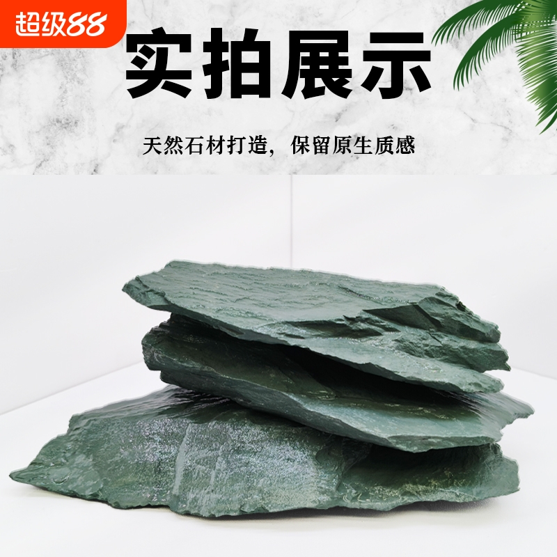 天然溪流石造景页岩绿色青色叠石片石斜插斜飘原生鱼缸精品片石