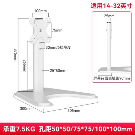 显示器底座电脑通用桌面增高支架适用于显示器背面是平面无凹槽