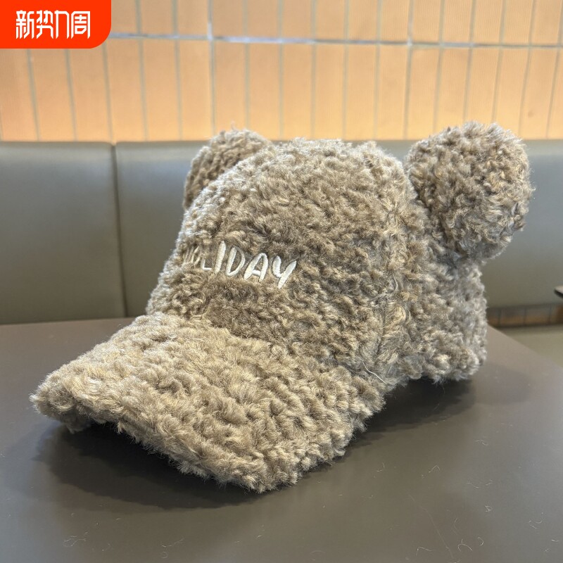 可爱小熊耳朵羊羔绒帽子女秋冬保暖棒球帽显脸小包头鸭舌帽潮粉色