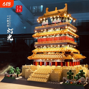 黄鹤楼积木鹳雀楼古建筑岳阳楼模型滕王阁高难度大型男孩拼装玩具