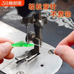 穿针器B1vq0-缝纫机穿针用引线工具家用穿线引线器穿缝纫线用