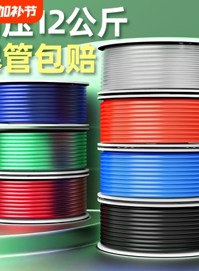 气动PU气管软管8mm高压管气缸10空压机气泵6mm气带气线透明耐高温