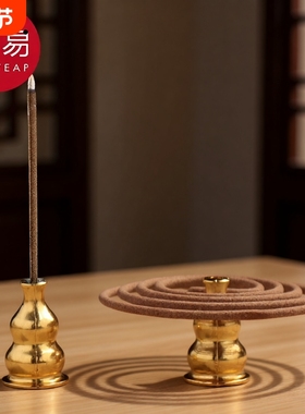 香插AA1sn0-香座葫芦简单两用九孔插禅意线香盘香托迷你香炉室