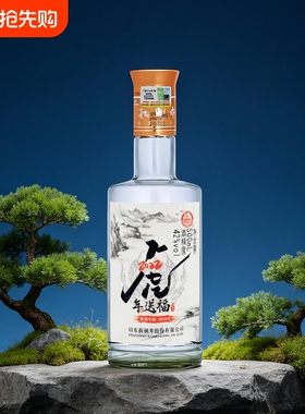 白酒扳倒井浓香型42度虎年送福500ml*1瓶口粮酒纯粮食酿造