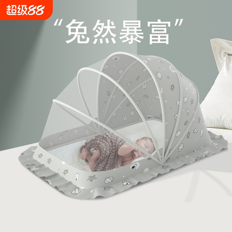 【工厂直供】婴儿蚊帐罩