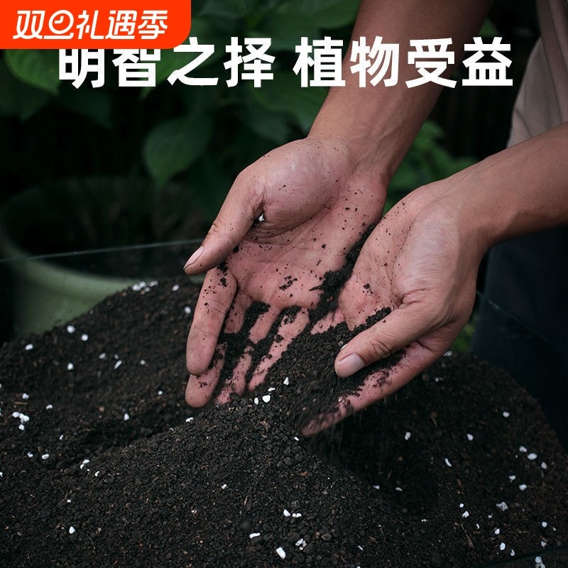 有机营养土养花通用型50斤家用种菜多肉土壤种疏松透气种植土果树