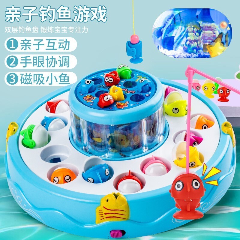 儿童益智早教双层钓鱼盘电动旋转磁性钓鱼玩具幼儿园小礼物