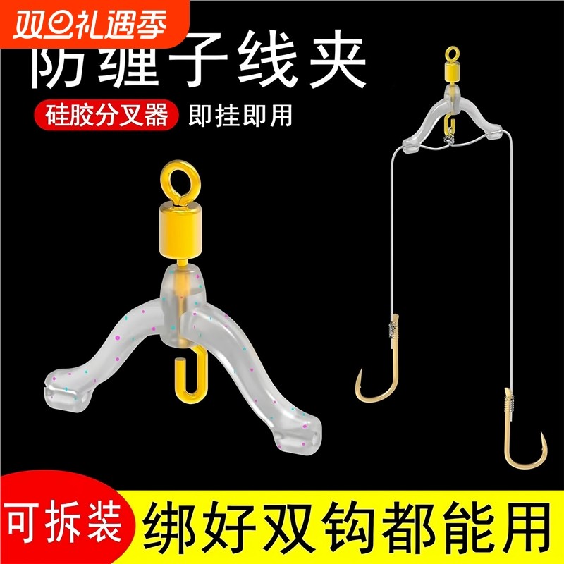 快挂子线夹防缠子线夹秒换防缠渔具用品垂钓小配件八字环可拆卸式