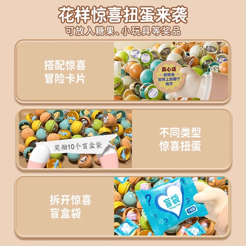扭蛋机儿童玩具男女孩小型家用迷你游戏投币抓娃娃机宝宝生日礼物