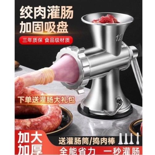 灌香肠器家用灌肠机装腊肠手动绞肉神器罐肉肠工具香肠机肠衣机器