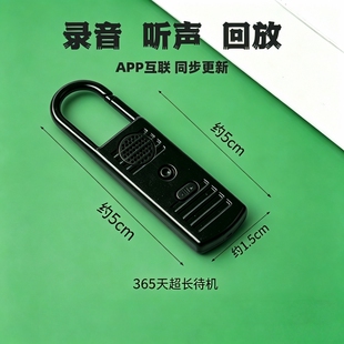 新款手机随身录音器听音实时超高清晰降噪超长待机神器远程控制