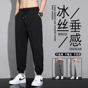夏季冰丝休闲裤子男夏天薄款束脚裤速干透气运动空调裤长裤子垂感