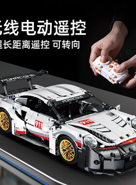 【清仓】保时捷积木模型车