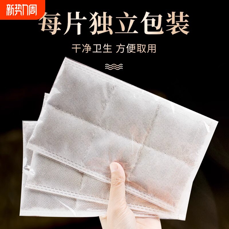 艾绒片艾绒包艾叶艾草包热敷袋湿气电加热艾灸包垫肩腰内胆芯养生