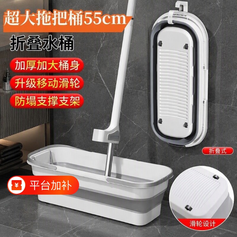 可折叠拖把桶长方形拖布桶家用洗车刷挤水桶单桶沥水盆折叠桶带轮