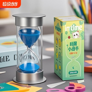 60学习摆件 学霸时间管理器沙漏计时器儿童30分钟防摔5