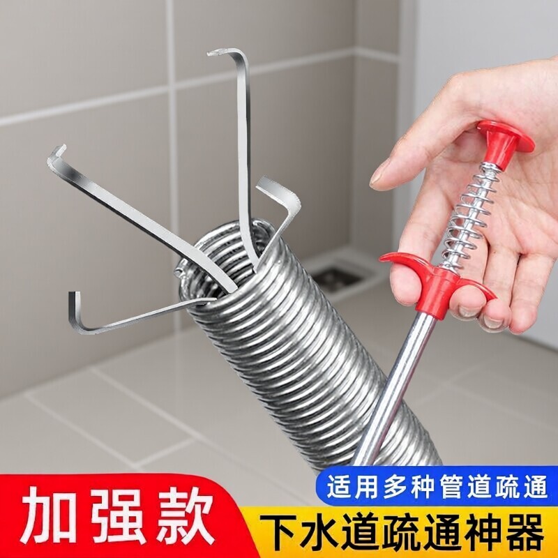 管道疏通器家用钢丝弹簧头发钩子厨房通下水道工具水管毛发清洁器