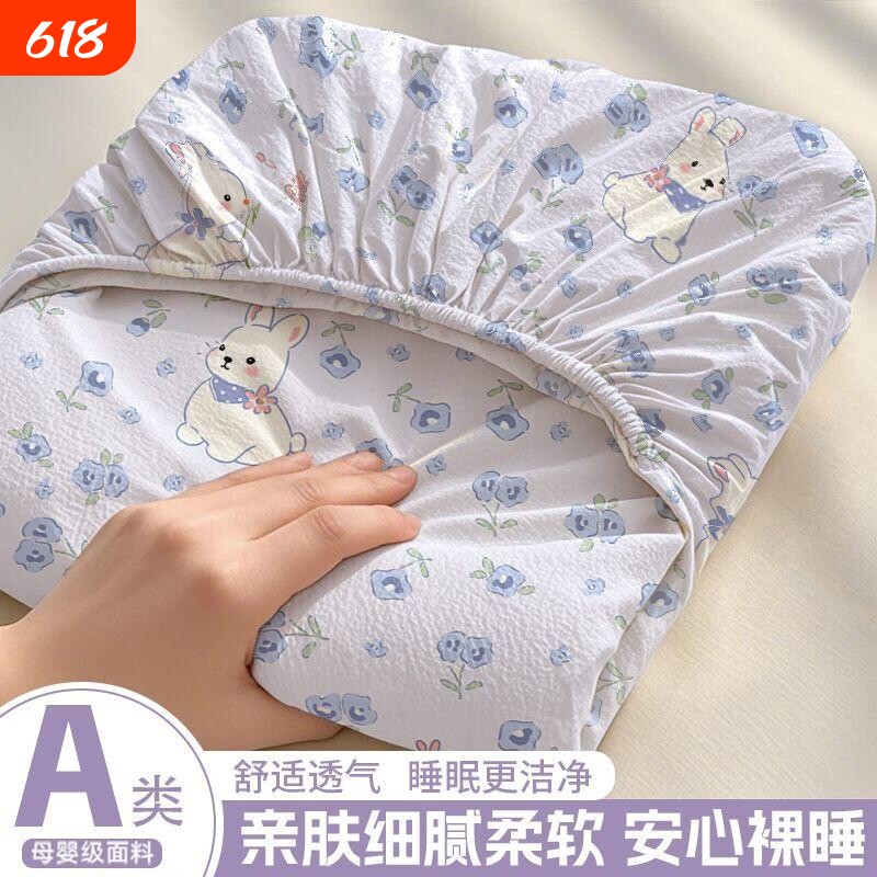 高克重床笠单件席梦思防滑床垫保护罩防尘学生床单家用床品套件新