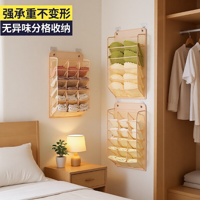 衣柜内衣内裤袜子收纳袋加厚门后神器壁挂式柜门宿舍内侧床头衣物