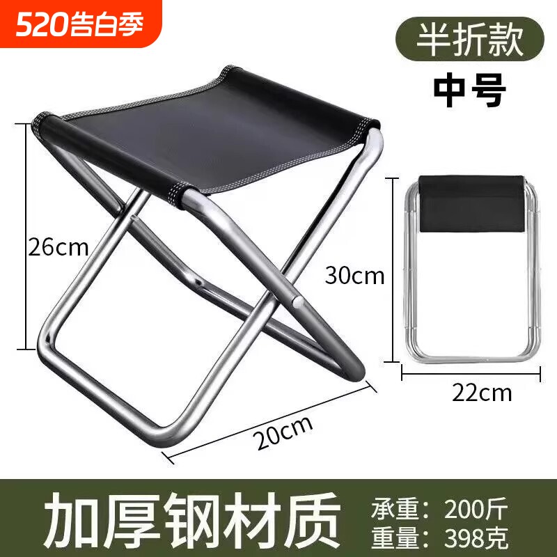 马扎凳折叠便携小凳子马家用加厚小板凳钓鱼椅凳耐用排队方便承重