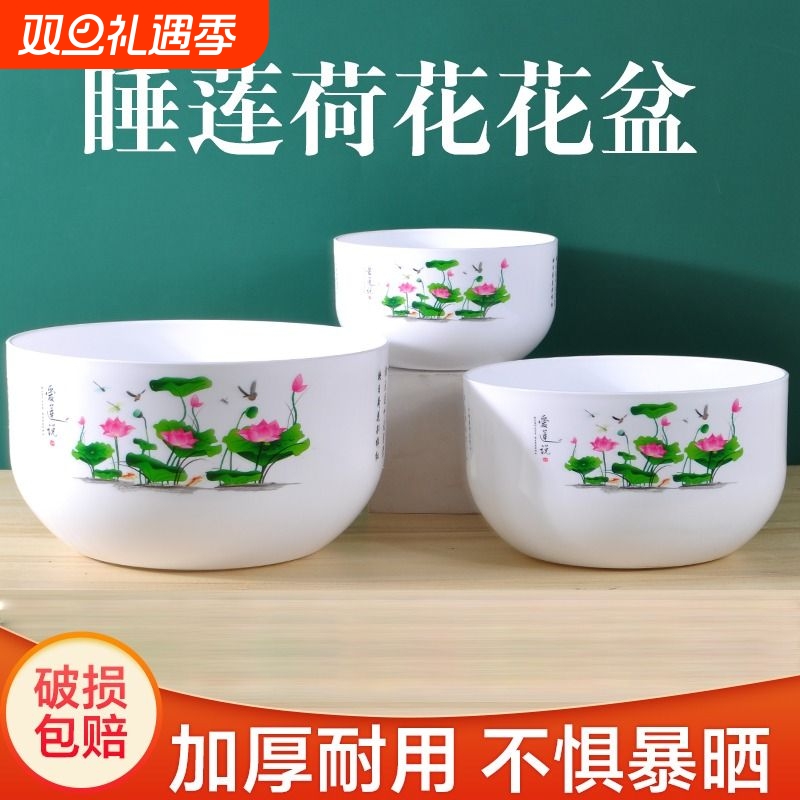 大号树脂睡莲盆|超3000次加购