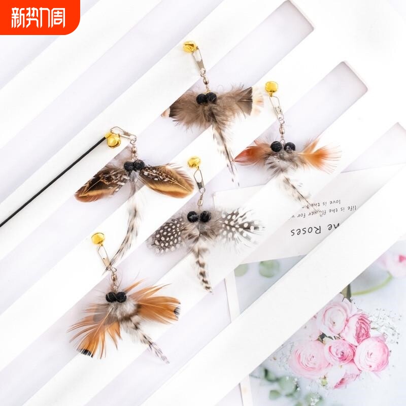 逗猫棒小飞虫替换头羽毛猫玩具赛级逗猫棒替换头昆虫幼猫玩具