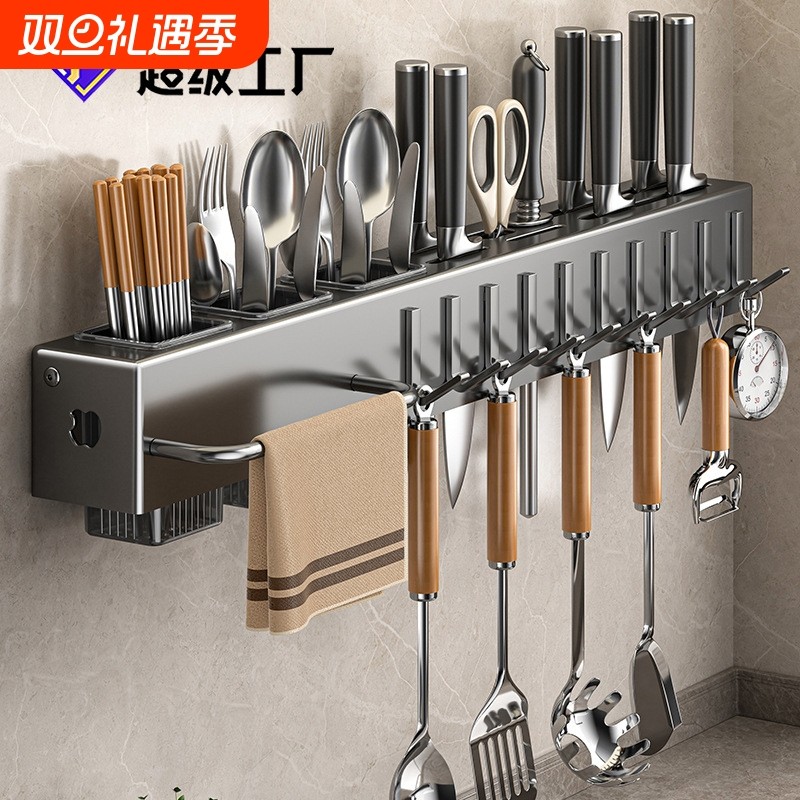 壁挂壁式多功能刀架免打孔厨房置