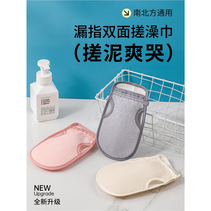 搓澡巾搓澡神器女士专用家用强力搓泥洗澡巾后背搓背戳澡神器
