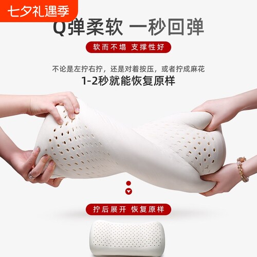 乳胶小枕头户外露营旅行出差便携睡觉神器办公室午睡枕护颈椎腰靠