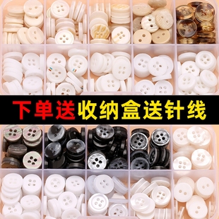 纽扣扣子毛衣衬衫 扣圆形精致时尚 百搭儿童衬衣宝宝衣服安装