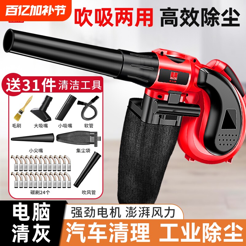 鼓风机小型吹风机电脑清灰吹灰枪大功率工业用220v强力除尘吸尘器