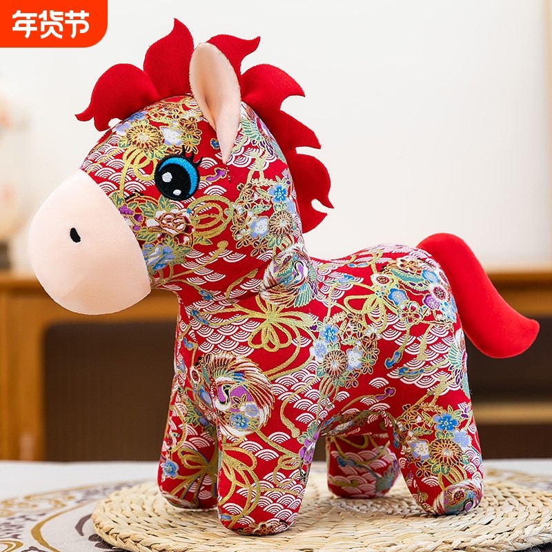 布艺花布小马公仔挂饰摆件2026马年吉祥物毛绒玩偶具生肖年会礼品,玩具/童车/益智/积木/模型,毛绒/玩偶/公仔/布艺类玩具,淘宝优惠券,粉丝福利购,淘宝优惠卷