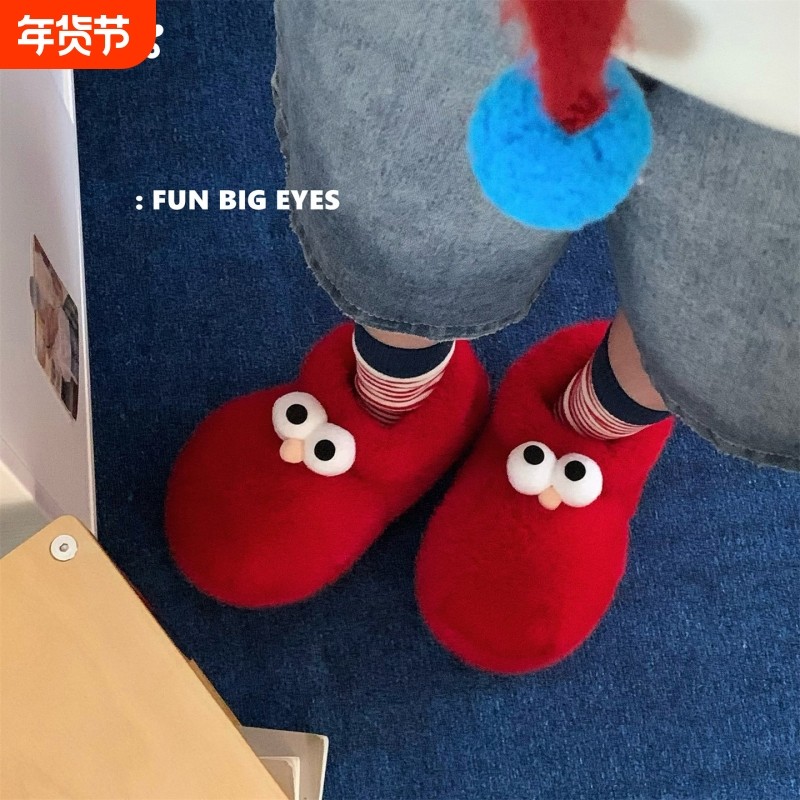 细细条可爱大头短筒棉鞋ins冬天外穿保暖学生趣味眼睛毛毛靴子女,女鞋,棉鞋,淘宝优惠券,粉丝福利购,淘宝优惠卷