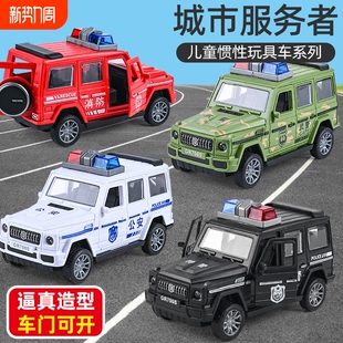 6岁儿童玩具车模型惯性车仿真小汽车玩具L越野可开门消防城市