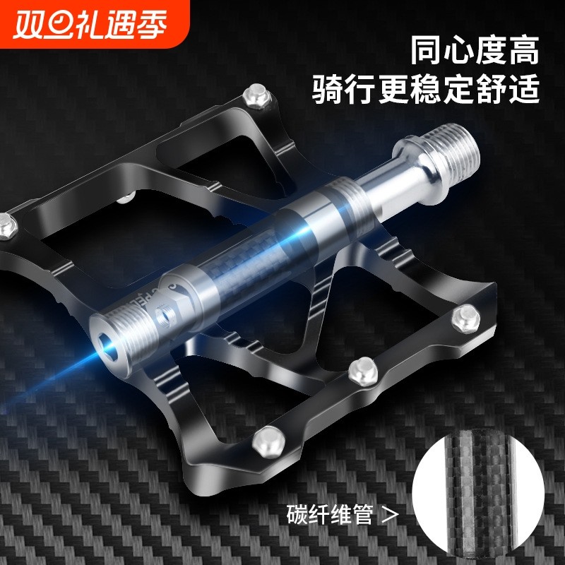 wheel up自行车脚踏铝合金轴承山地踏板防滑踏板配件跨境亚马