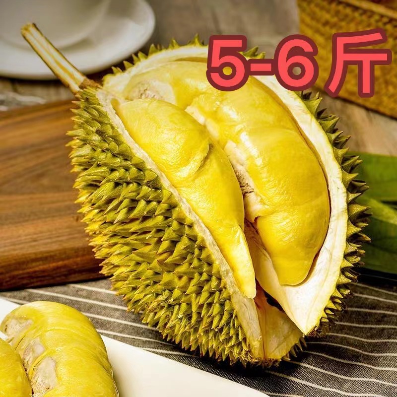 辉辉仓库直发精选老树A级金枕5-6斤 核小肉多干苞香甜软糯 勿生切