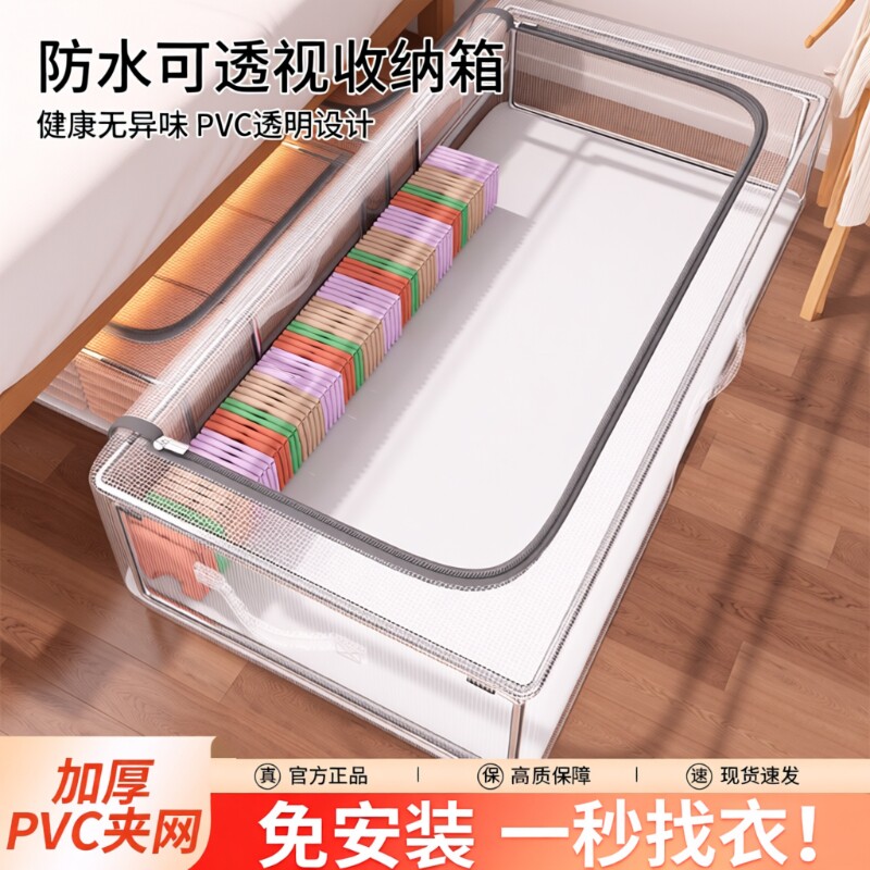 床底收纳箱扁平带轮抽屉式整理箱床下收纳盒衣柜衣物超大被子折叠