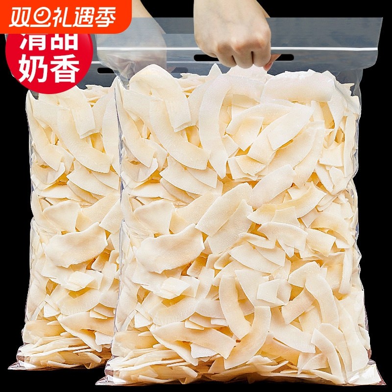 椰子脆片500g椰子脆块椰子片椰子角肉海南特产休闲小零食新鲜